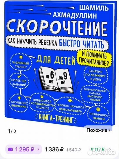 Набор книг Шамиль Ахмадулин