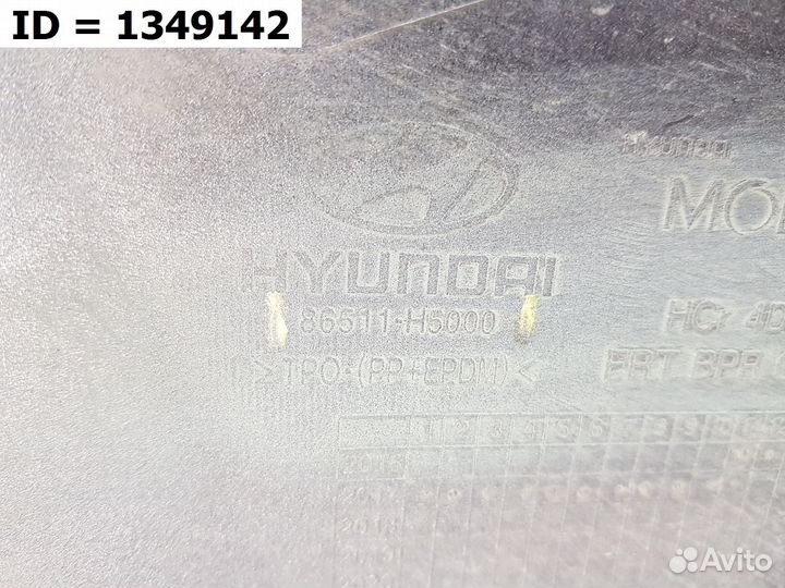 Бампер передний Hyundai Solaris