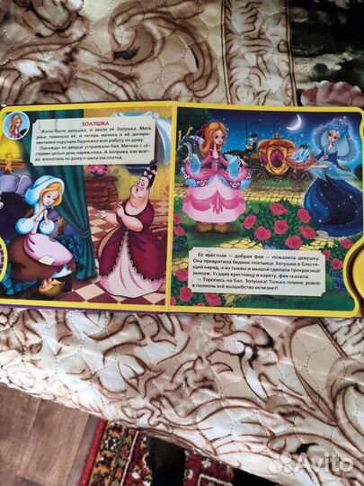 Книга музыкальная