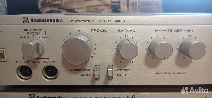 Усилитель radiotehnika у 101