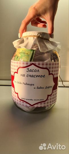 Банки стеклянные 3 литра винтовые