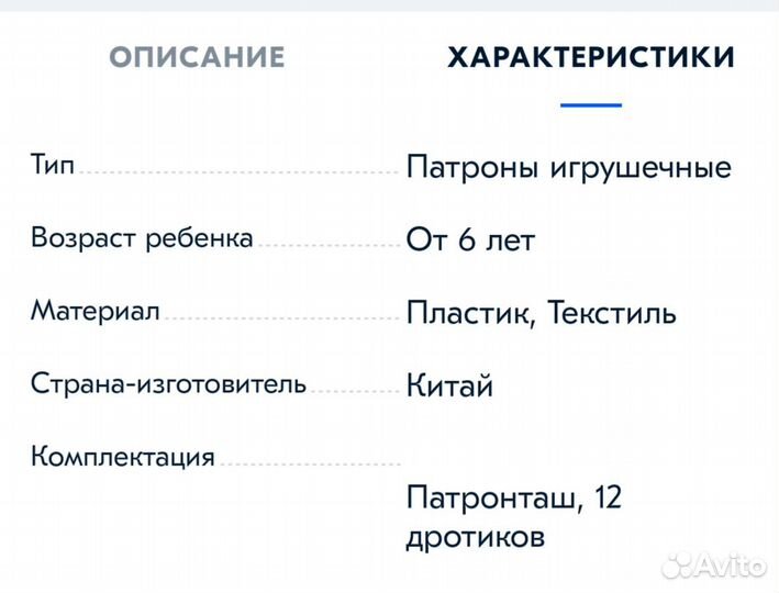 Игровой ремень патронташ 2 в 1