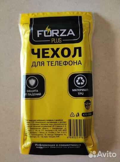 Новые чехлы для разных телефонов Honor, Huawei