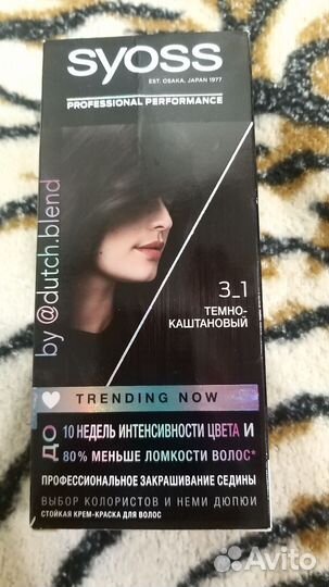 Краска для волос обмен