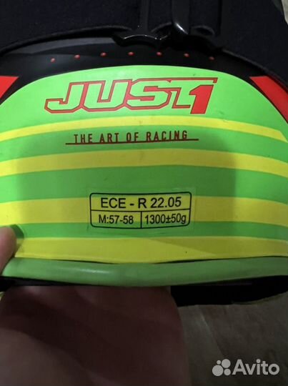 Мотошлем Just 1