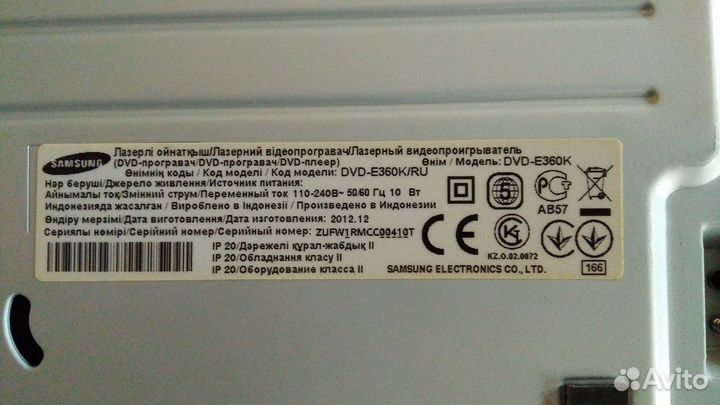 Плеер DVD-E360K