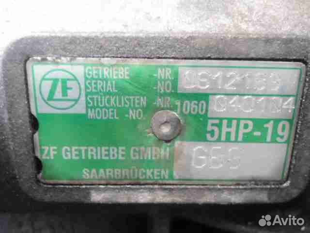 АКПП Audi A4 B6 (8E5) 2000-2004г. 2.5л. дизель GBG