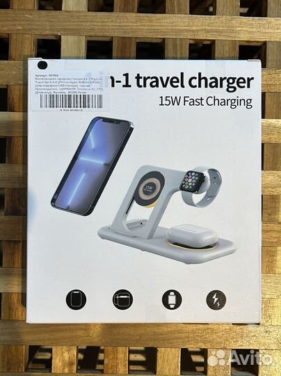 Беспроводная зарядная станция 4 в 1 Rapture Travel