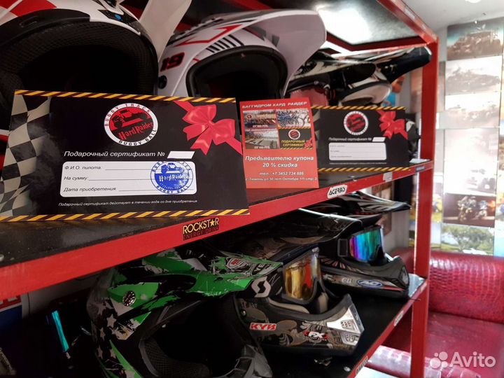 Прокат Багги Картинг Тир на Гилевской роще