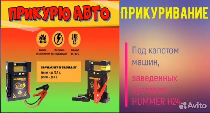 Открыть замок дверь,квартиру машину. Замена замка