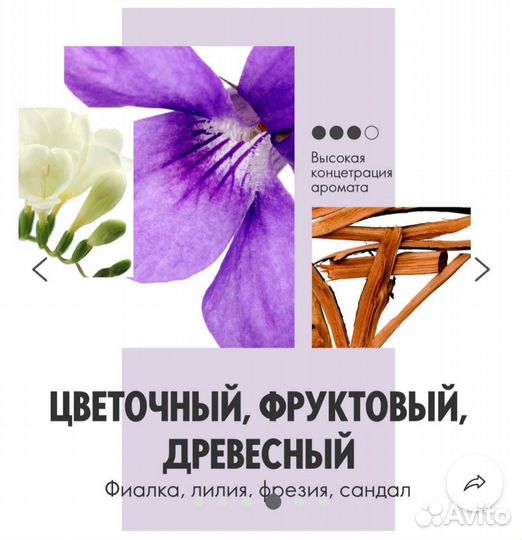 Туалетная вода женская Divine Oriflame