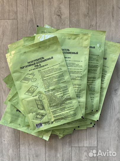 Разогреватель портативный