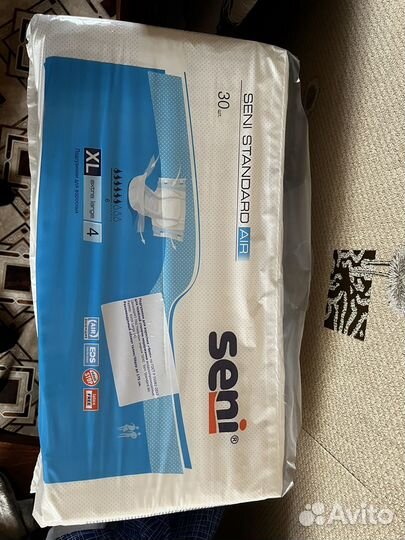 Памперсы для взрослых