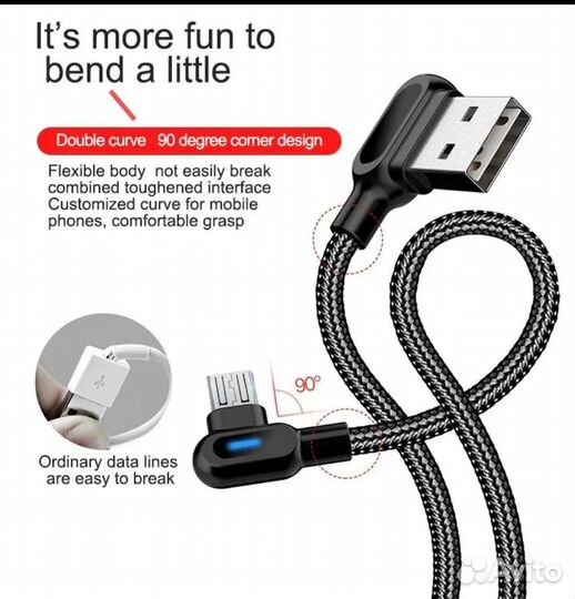 Кабель USB — Micro USB