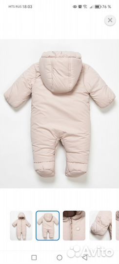 Комбинезон