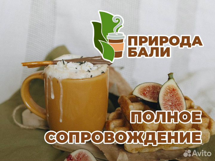 Вкус природы Бали