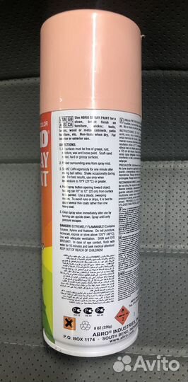 Краска Abro
