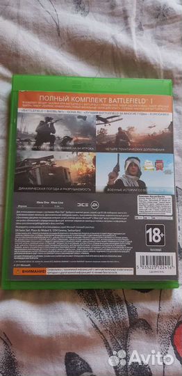 Игра для приставки xbox one