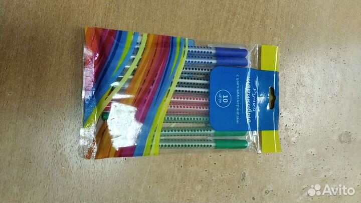 Ручки шариковые