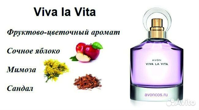 Туалетная вода женская от avon