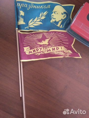 Флажки 1 Мая СССР