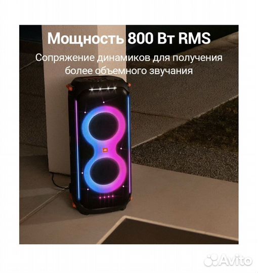 Колонка jbl partybox 710 новая
