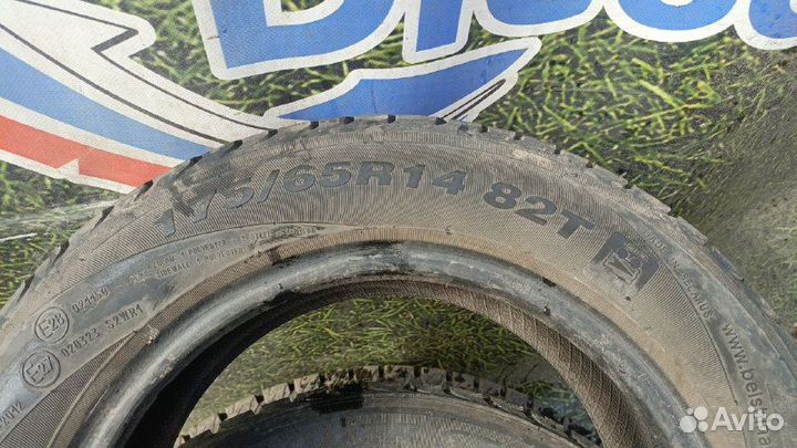 Белшина Artmotion 175/65 R14