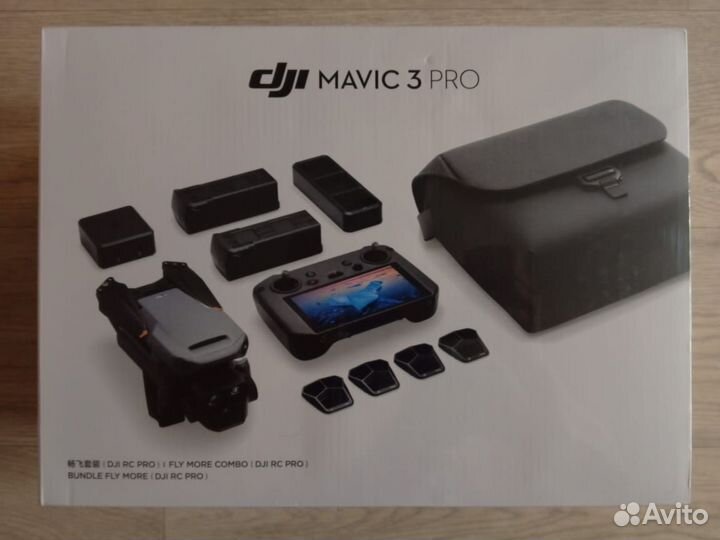 DJI Mavic 3 Pro Fly More Combo (DJI R