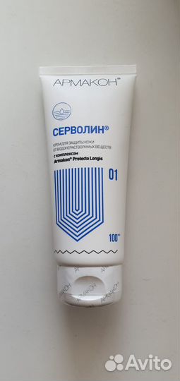 Крем Армакон