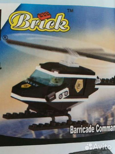 Игровой конструктор лего