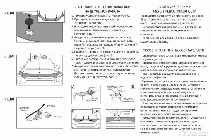 Дефлектор капота Lexus LX 470 1998-2007