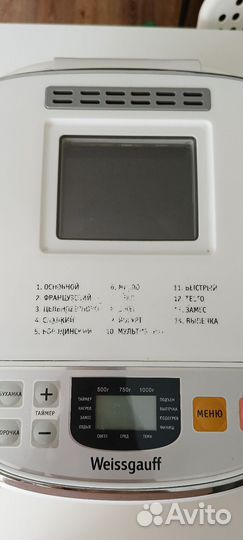 Хлебопечка Weissgauff