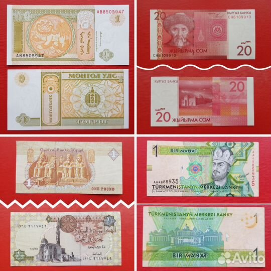 Боны штучно в коллекцию