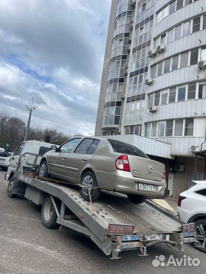 Эвакуатор