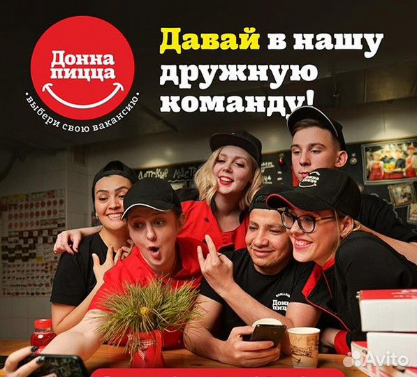 Заведующий производством. Технолог в общепите