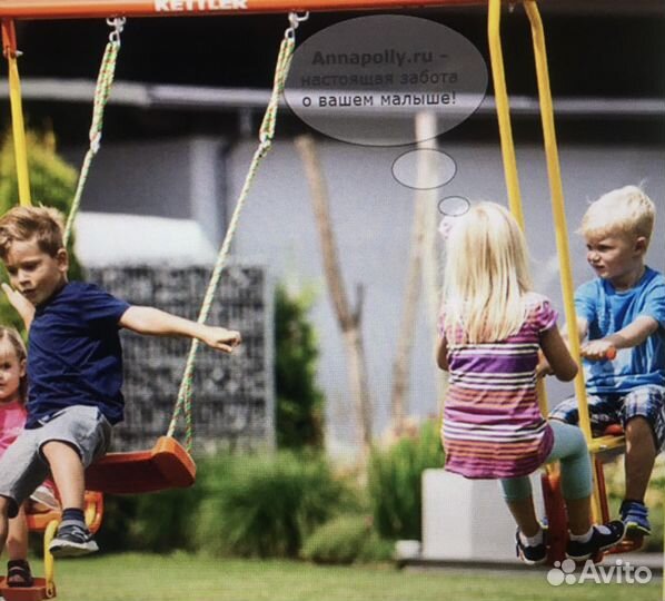 Детские качели двойные Kettler SET 2