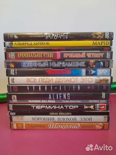 Двд диски фильмы, DVD кино, драма, ужасы, комедия