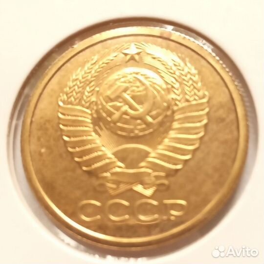 5коп. 1977,1979,81,82, 91л. См. описание