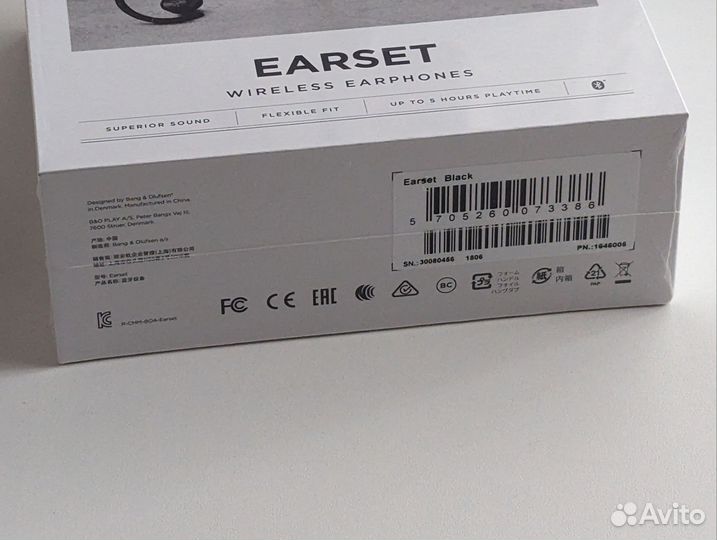 Премиум Наушники Bang & Olufsen Earset White/Black