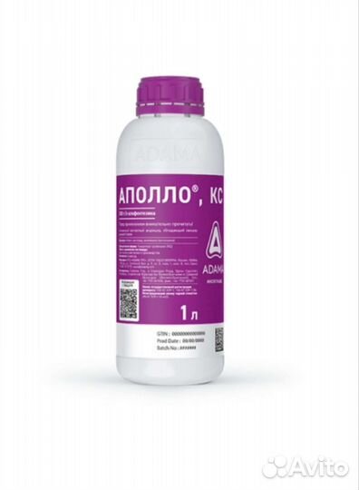 Аполло от клещей акарицид 2- 50 мл
