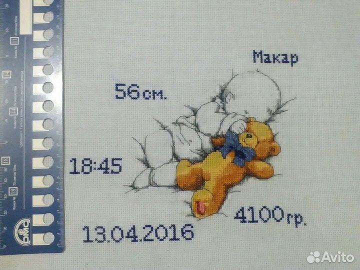 Вышивка, метрики, картины крестиком