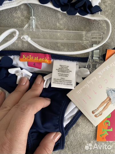 Купальники Kate Mack