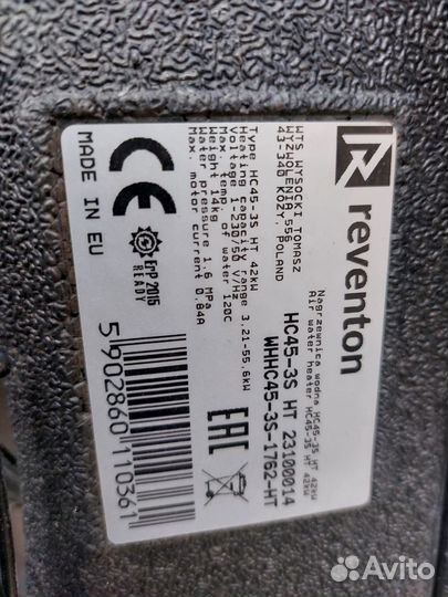 Тепловентилятор Reventon HC45-3S