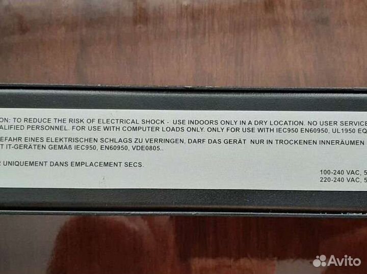 Блок распределения питания APC (AP9568)