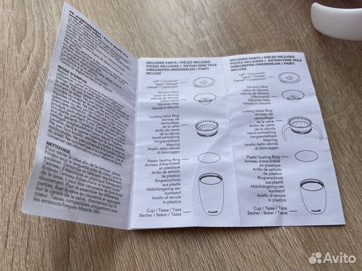 Поильник непроливайка munchkin бу