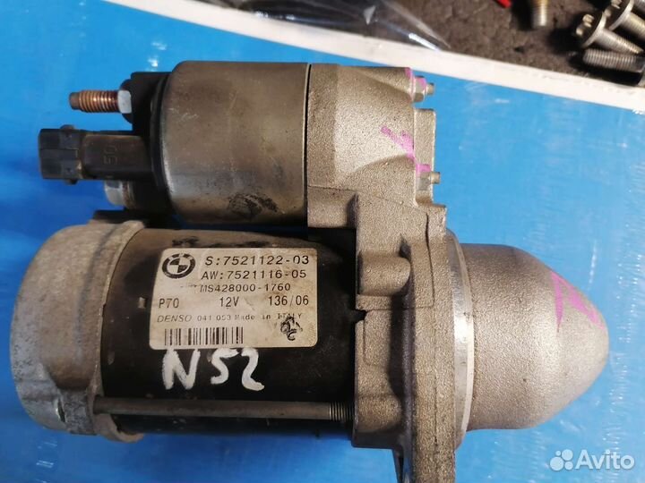 Стартер бмв е90, е60