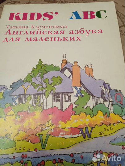 Комплект из 5 учебных пособий