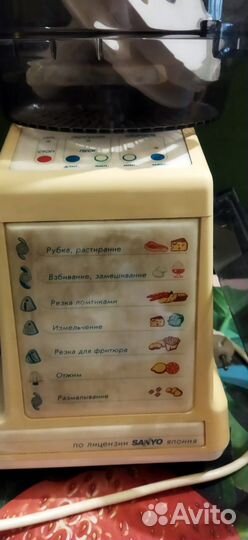 Кухонный комбайн