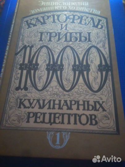 Книги разные, книги с рецептами блюд