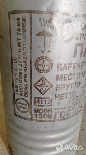 Аллюминивая пудра пап-1, пап-2